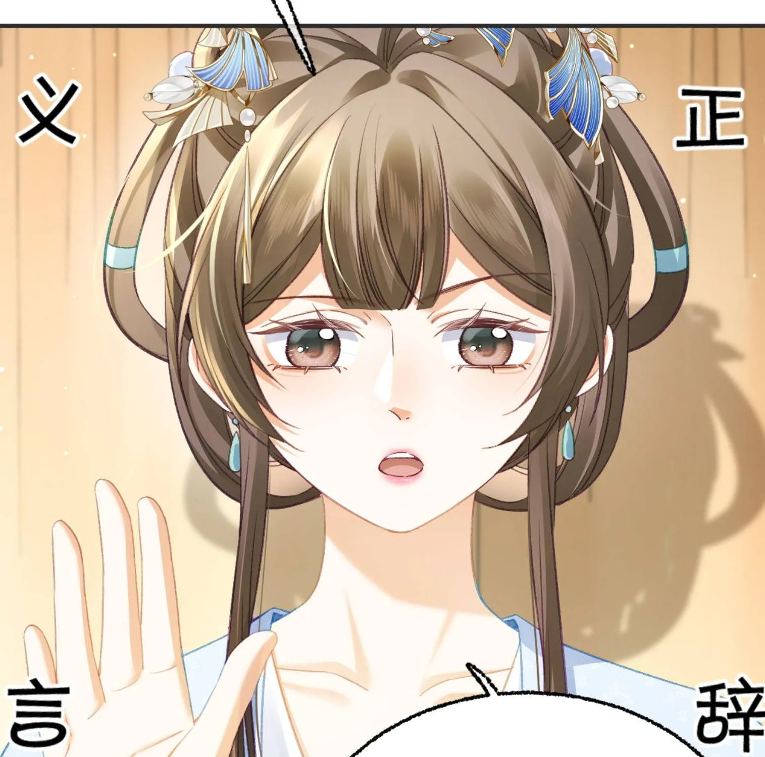 Nương Thân, Đoàn Tử Biết Lỗi Rồi Ạ. Chap 14 - Next Chap 15