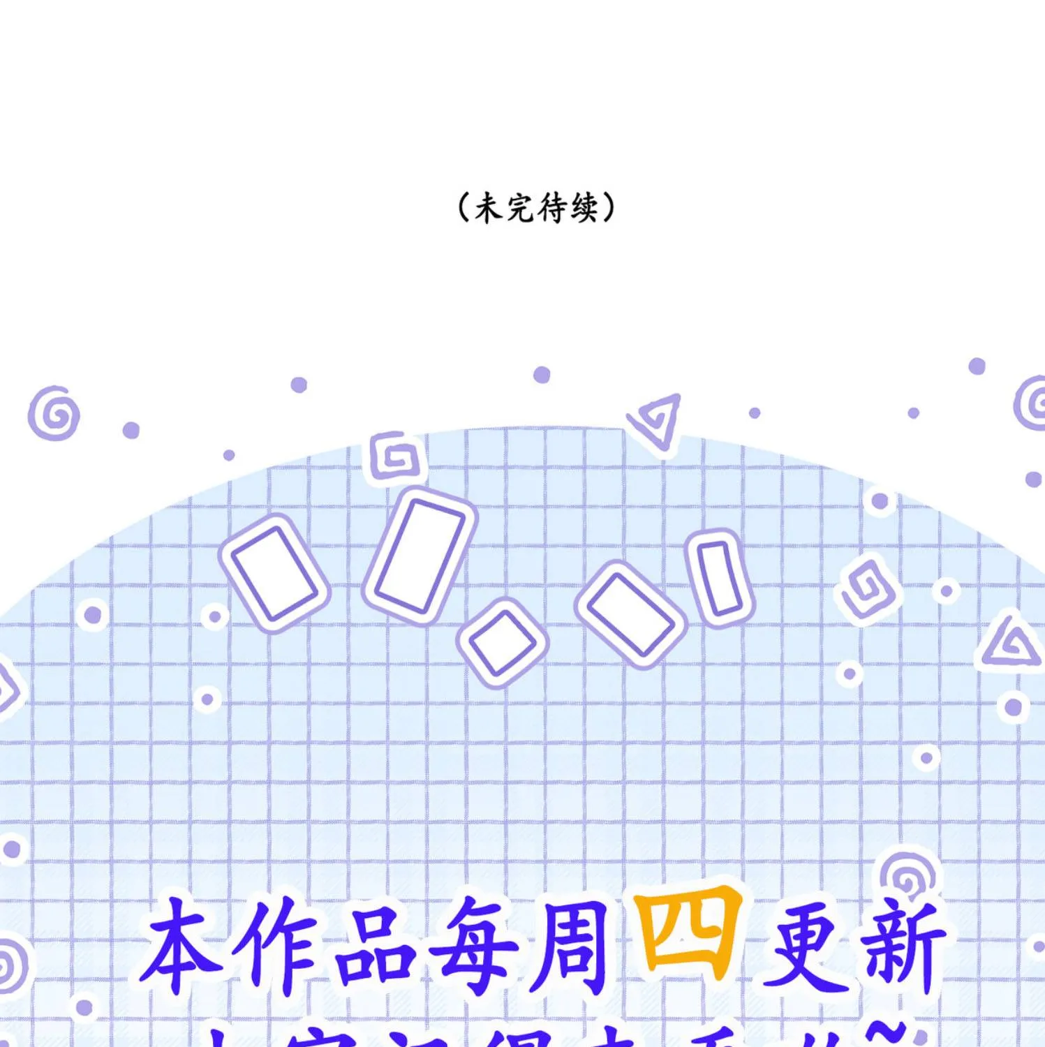 Nương Thân, Đoàn Tử Biết Lỗi Rồi Ạ. Chap 14 - Next Chap 15