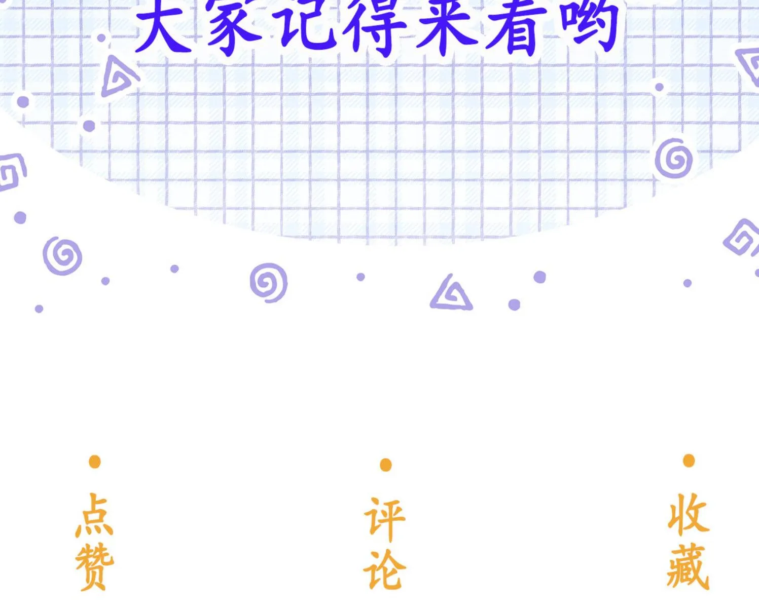 Nương Thân, Đoàn Tử Biết Lỗi Rồi Ạ. Chap 14 - Next Chap 15