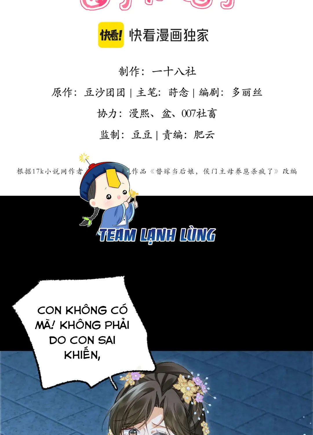 Nương Thân, Đoàn Tử biết lỗi rồi ạ. Chap 45 - Next Chap 46