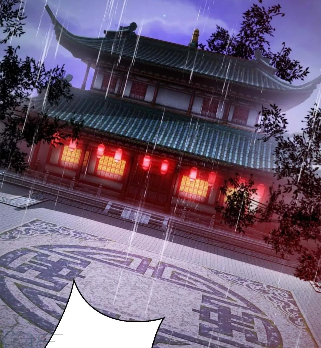 Nương Tử Của Ta Là Một Người Quái Dị Chap 1 - Next Chap 2