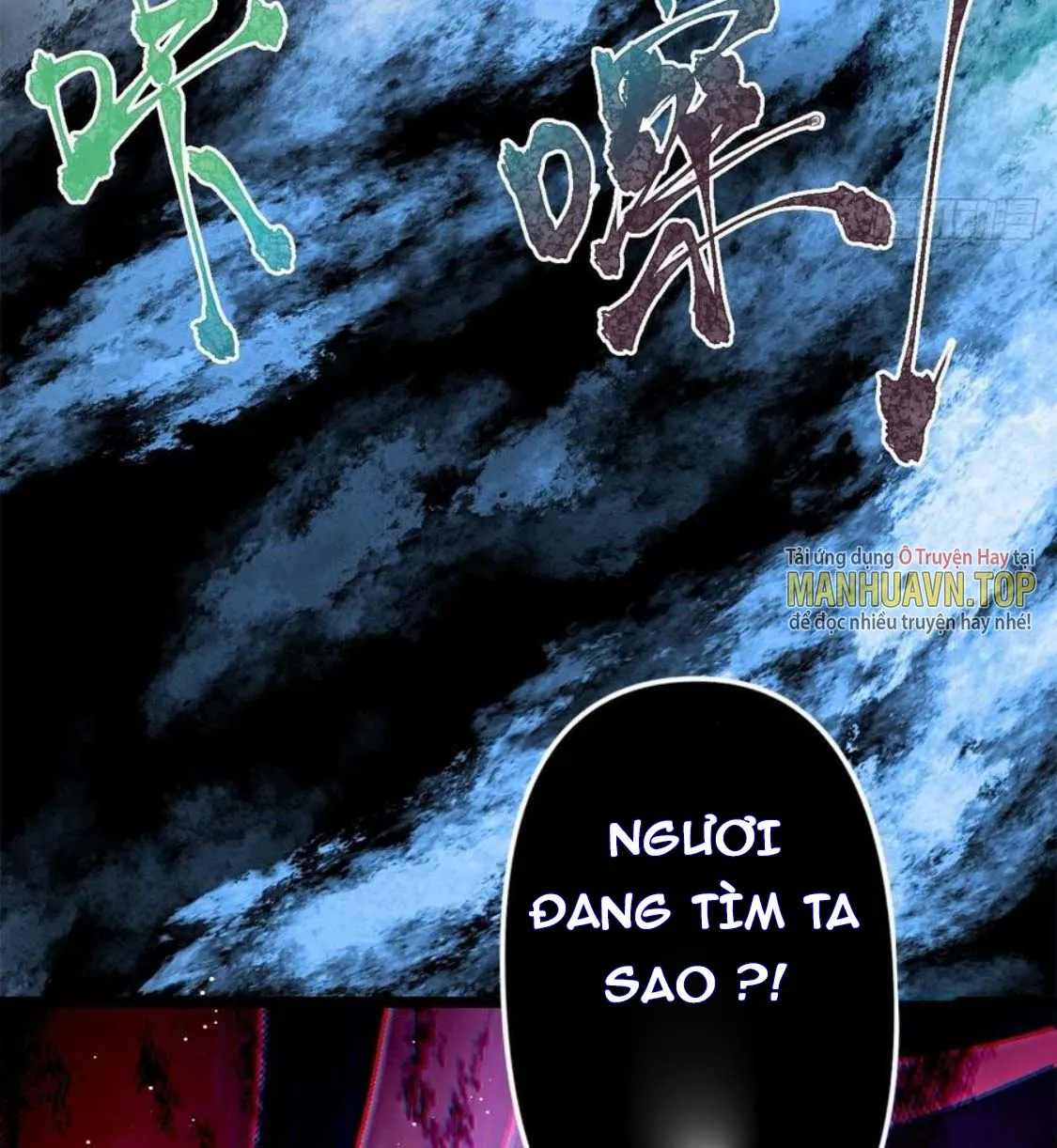 Nương Tử Của Ta Là Một Người Quái Dị Chap 1 - Next Chap 2