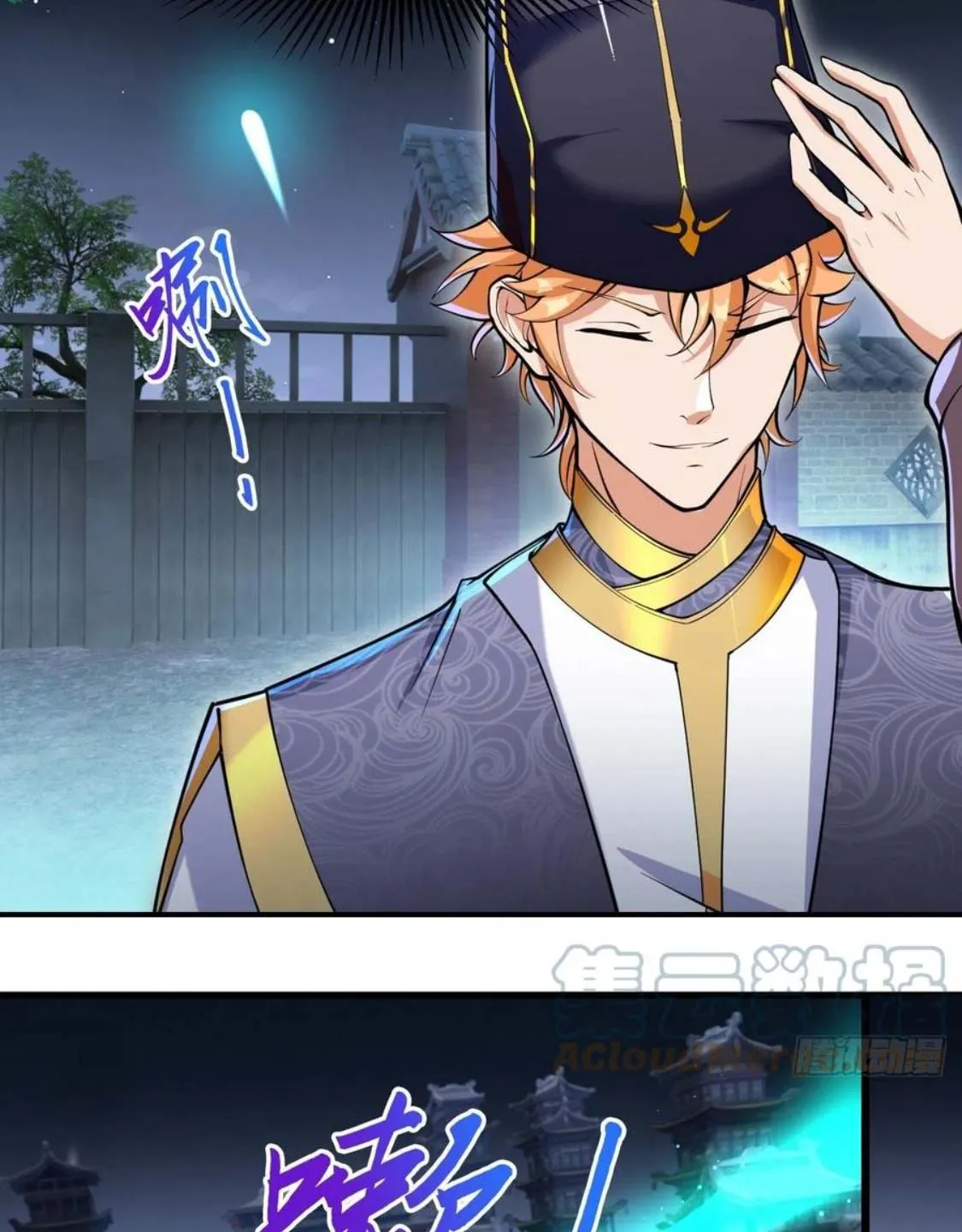 Nương Tử Của Ta Là Một Người Quái Dị Chap 2 - Next Chap 3
