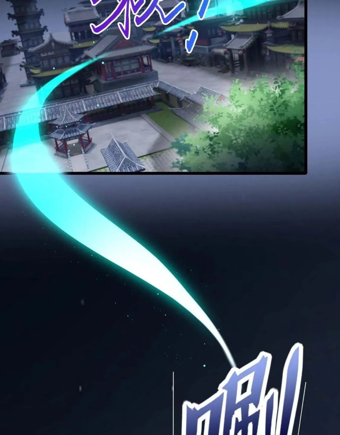 Nương Tử Của Ta Là Một Người Quái Dị Chap 2 - Next Chap 3