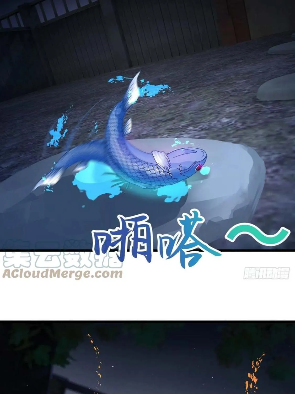 Nương Tử Của Ta Là Một Người Quái Dị Chap 2 - Next Chap 3