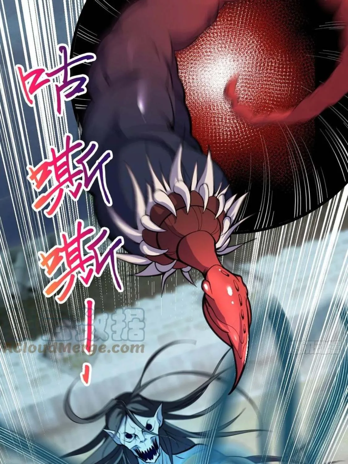 Nương Tử Của Ta Là Một Người Quái Dị Chap 2 - Next Chap 3