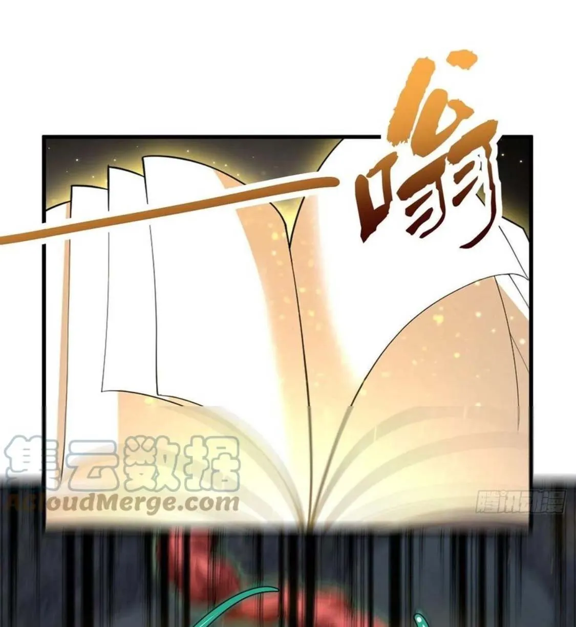 Nương Tử Của Ta Là Một Người Quái Dị Chap 3 - Next Chap 4