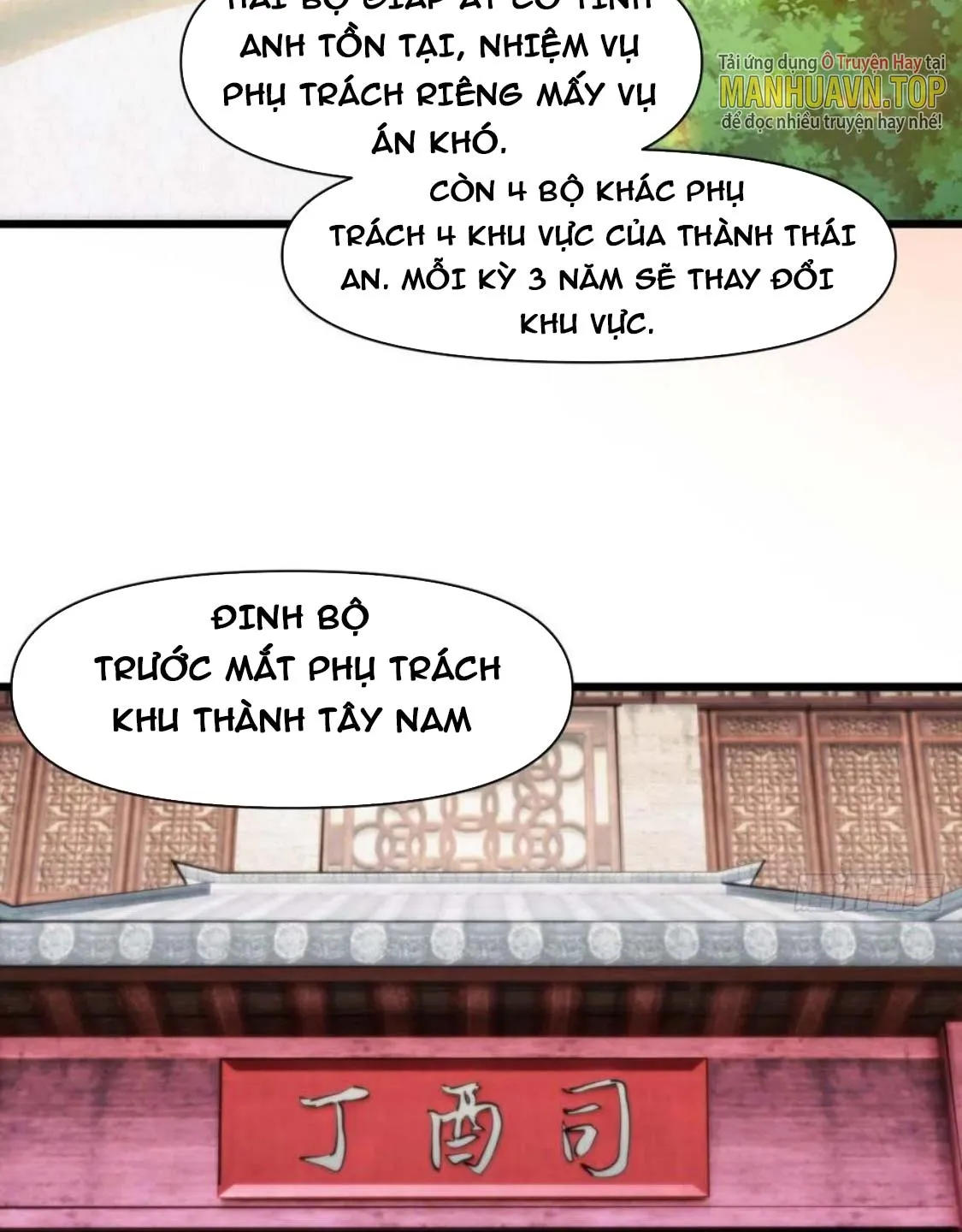 Nương Tử Của Ta Là Một Người Quái Dị Chap 3 - Next Chap 4