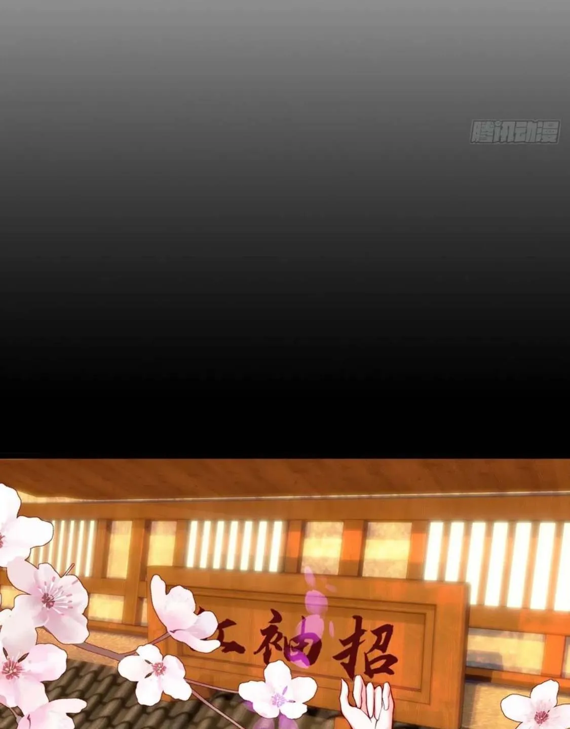 Nương Tử Của Ta Là Một Người Quái Dị Chap 3 - Next Chap 4
