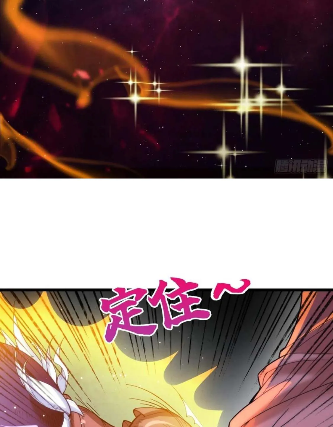 Nương Tử Của Ta Là Một Người Quái Dị Chap 5 - Next Chap 6