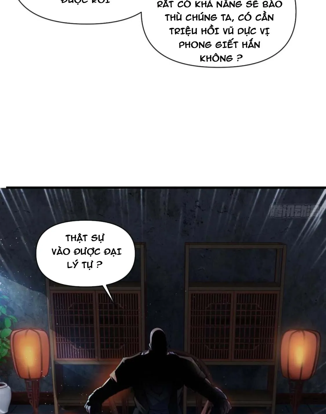 Nương Tử Của Ta Là Một Người Quái Dị Chap 5 - Next Chap 6