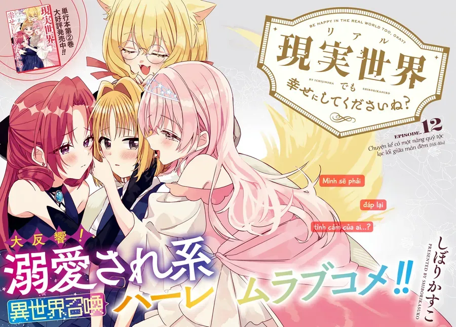 Ở Đời Thực Cũng Phải Hạnh Phúc Nhé! Chap 12 - Next Chap 13