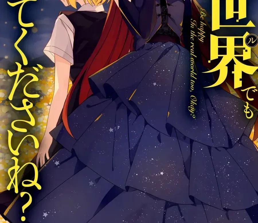 Ở Đời Thực Cũng Phải Hạnh Phúc Nhé! Chap 17.5 - Next Chap 18.5