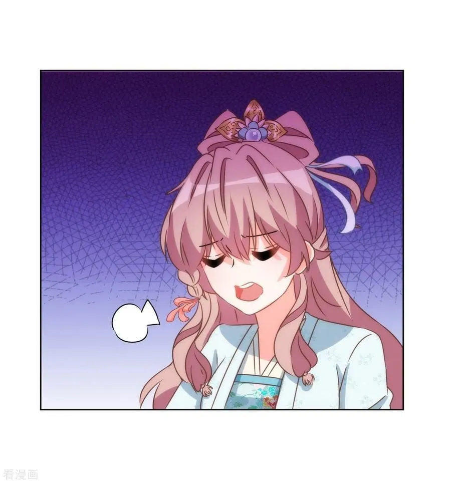 Ồ, Sủng Phi Đại Nhân Của Ta Chap 90 - Next Chap 91