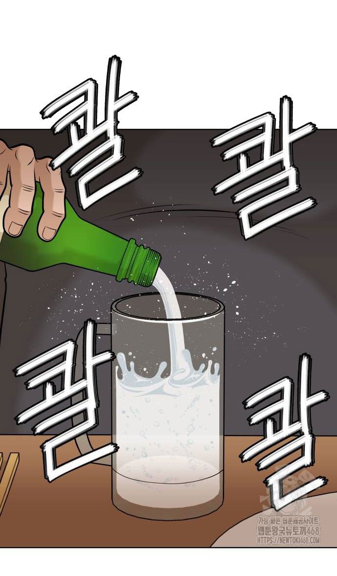 Ở Tuổi 40 Chap 1 - Next Chap 2