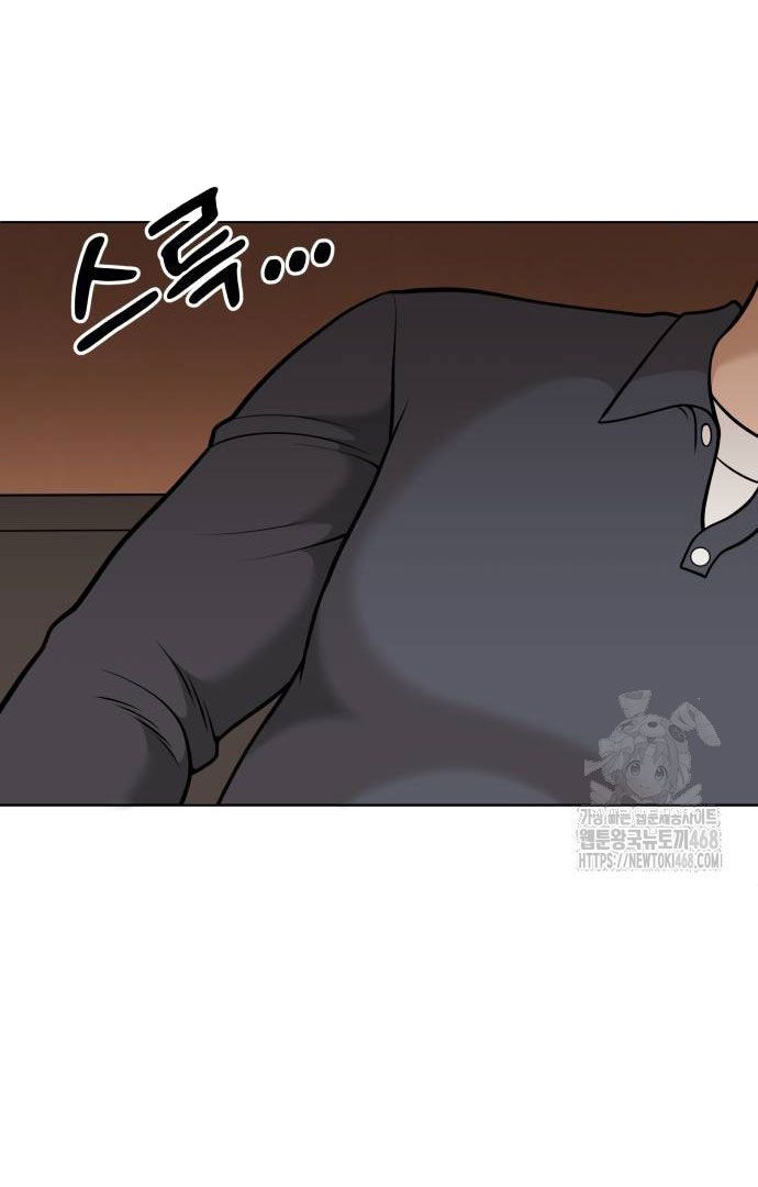 Ở Tuổi 40 Chap 1 - Next Chap 2