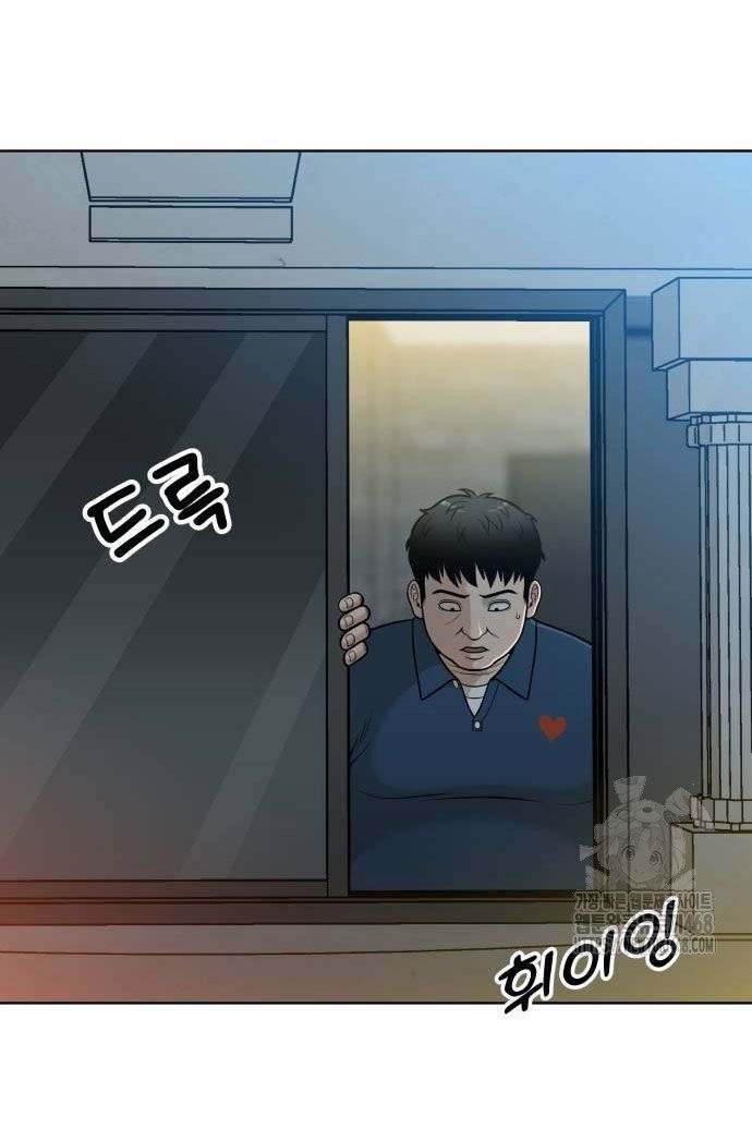 Ở Tuổi 40 Chap 2 - Next Chap 3