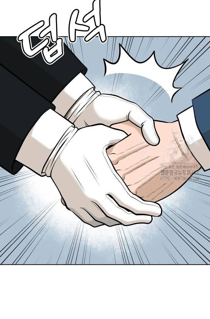 Ở Tuổi 40 Chap 2 - Next Chap 3