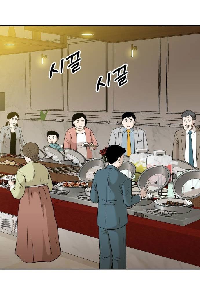 Ở Tuổi 40 Chap 2 - Next Chap 3