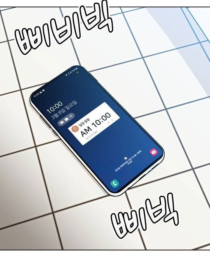 Ở Tuổi 40 Chap 2 - Next Chap 3