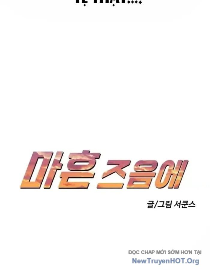 Ở Tuổi 40 Chap 4 - Next Chap 5