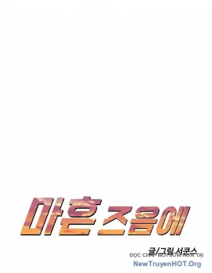 Ở Tuổi 40 Chap 6 - Next Chap 7