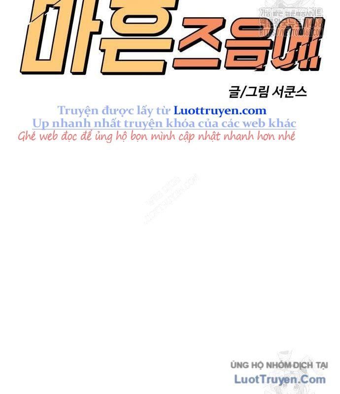 Ở Tuổi 40 Chap 8 - Next Chap 9