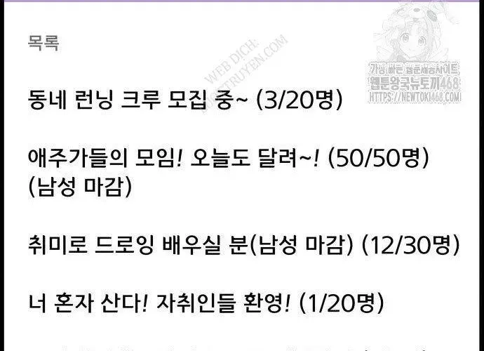 Ở Tuổi 40 Chap 9 - Next Chap 10