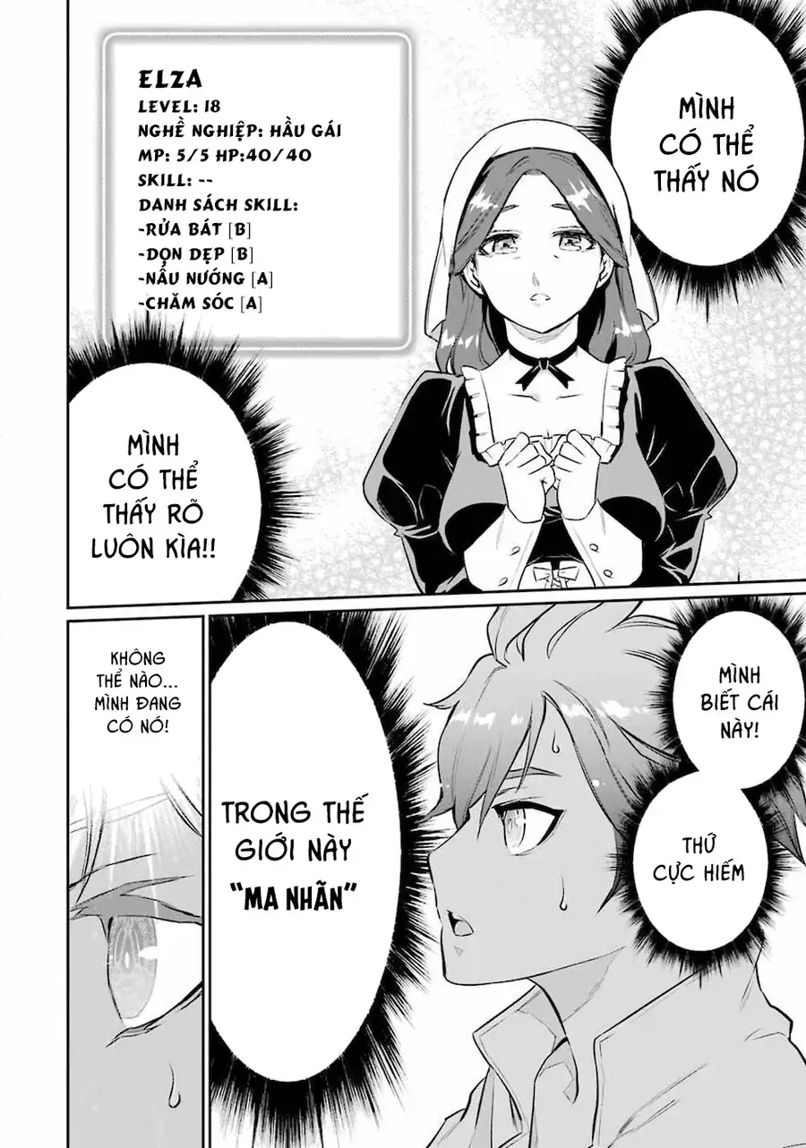 Ochikobore Kuni O Deru: Jitsu Wa Sekai De 4-Ninme No Fuyojutsushi Datta Ken Ni Tsuite Chap 1 - Next Chap 2