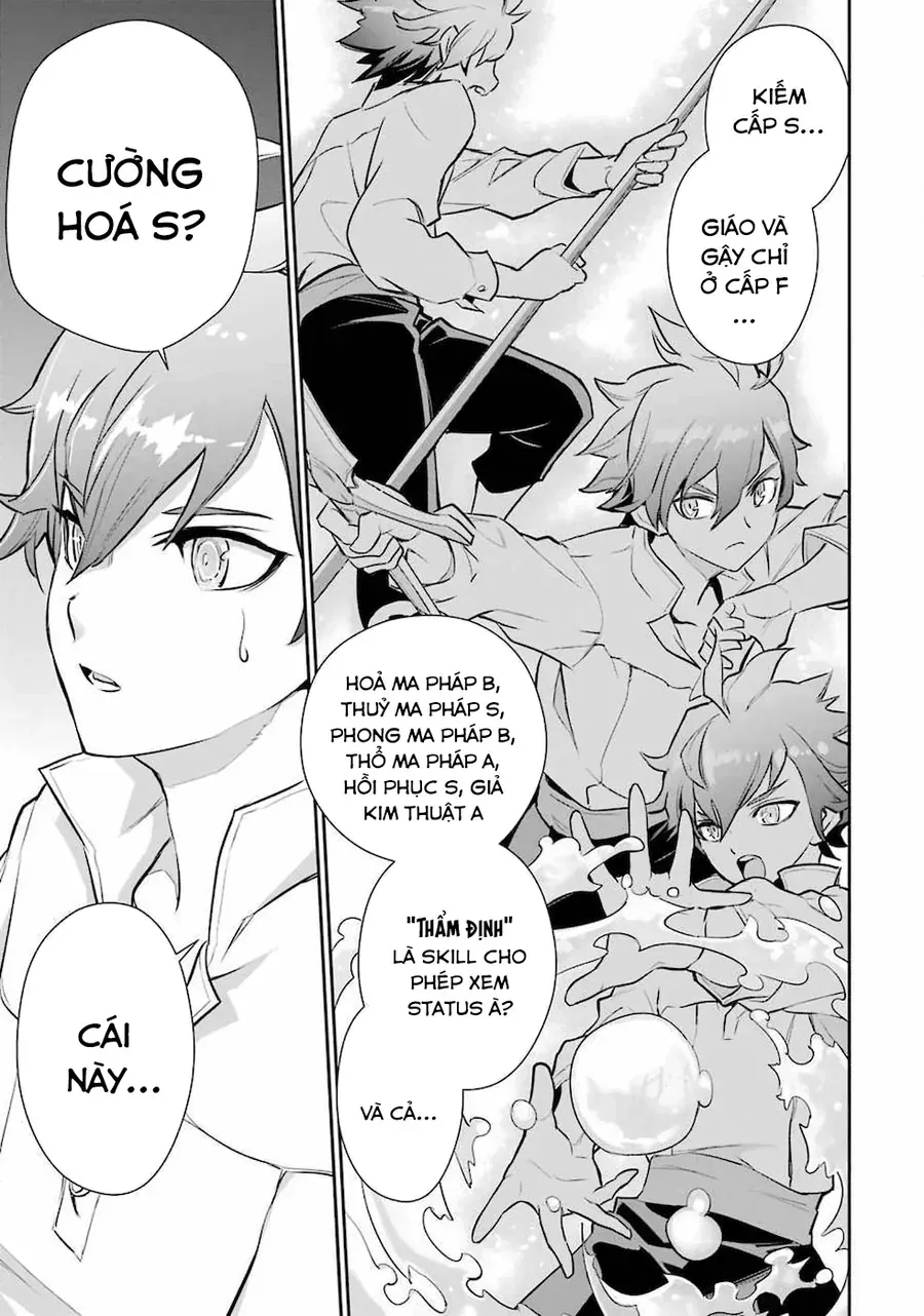 Ochikobore Kuni O Deru: Jitsu Wa Sekai De 4-Ninme No Fuyojutsushi Datta Ken Ni Tsuite Chap 1 - Next Chap 2