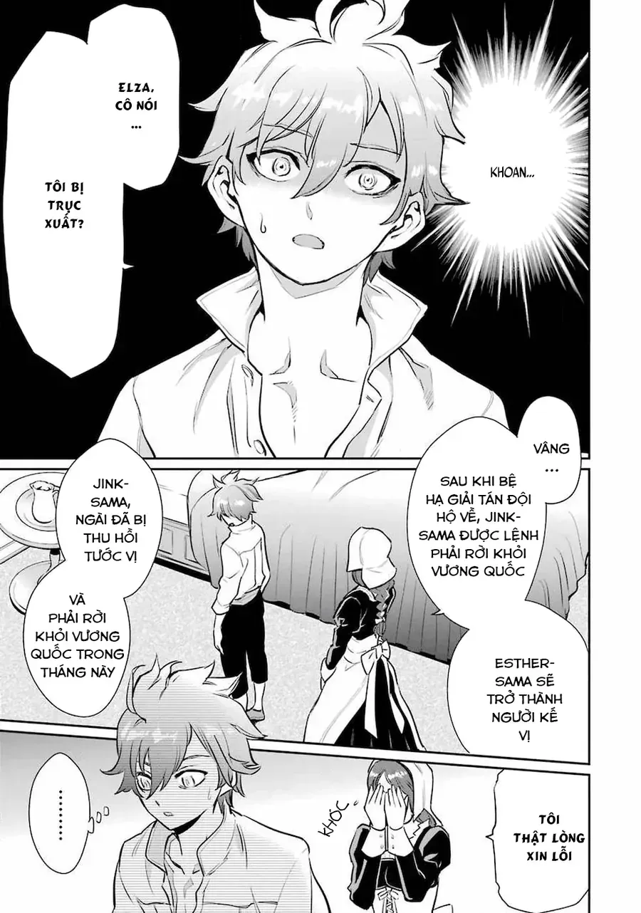 Ochikobore Kuni O Deru: Jitsu Wa Sekai De 4-Ninme No Fuyojutsushi Datta Ken Ni Tsuite Chap 1 - Next Chap 2