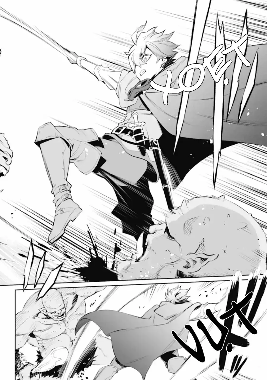 Ochikobore Kuni O Deru: Jitsu Wa Sekai De 4-Ninme No Fuyojutsushi Datta Ken Ni Tsuite Chap 2 - Next Chap 3