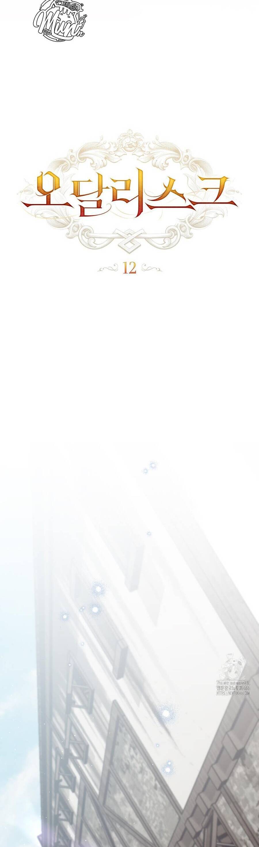 Odalisque Chap 12 - Next Chap 13