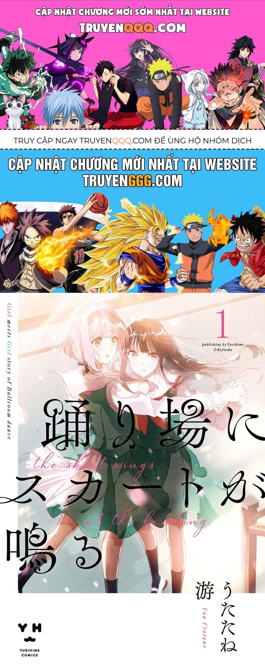 Odoriba Ni Skirt Ga Naru Chap 5.5 - Next Chap 6.5