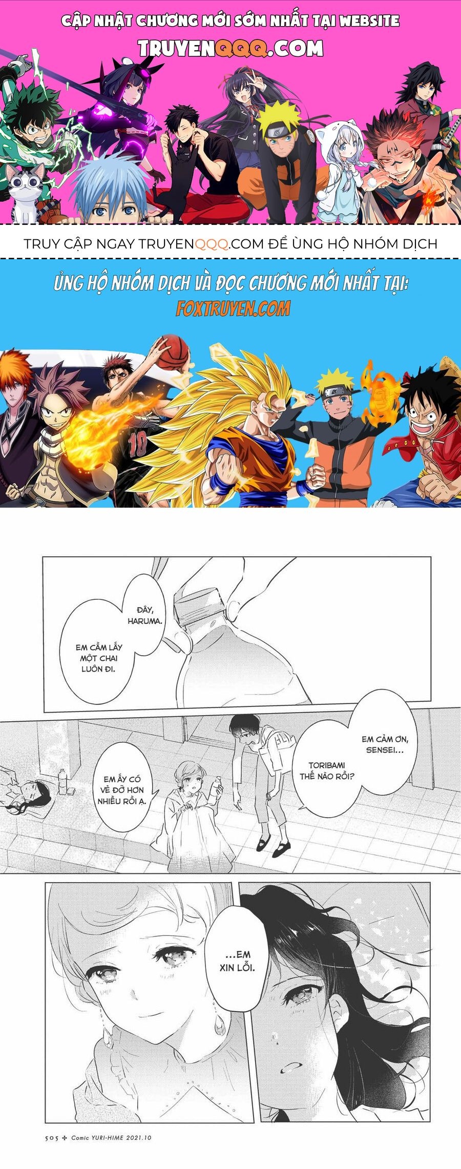 Odoriba Ni Skirt Ga Naru Chap 7 - Next Chap 8