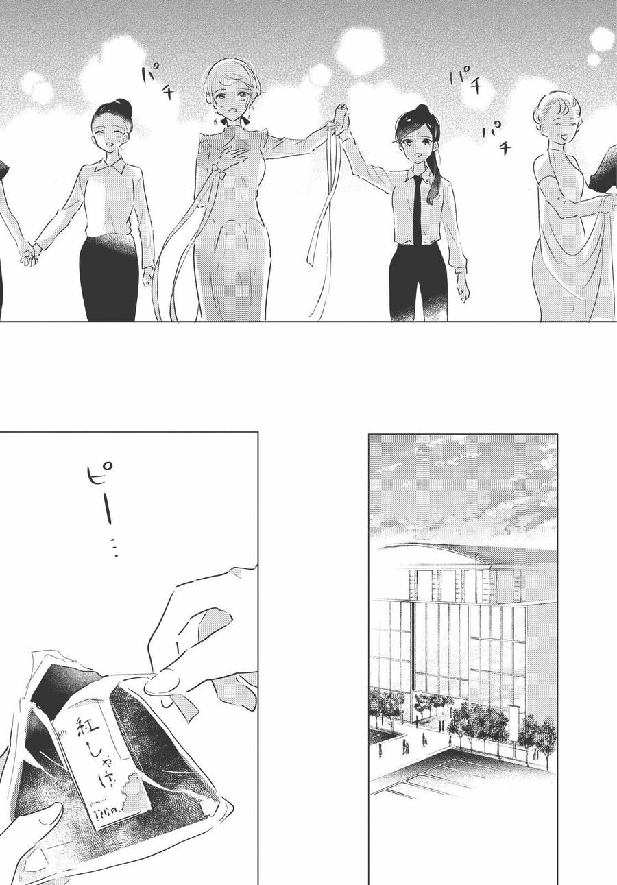 Odoriba Ni Skirt Ga Naru Chap 7 - Next Chap 8