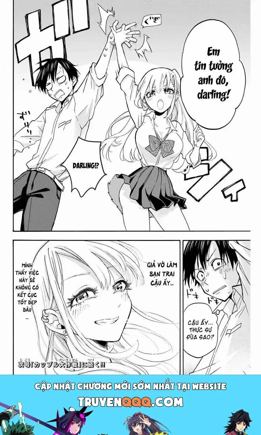 Oh, Those Hanazono Twins Chap 1 - Next Chap 2