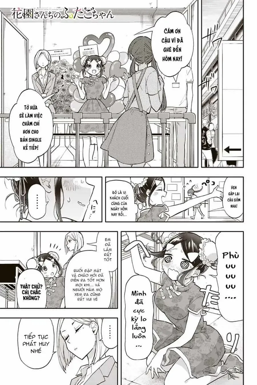 Oh, Those Hanazono Twins Chap 33 - Next Chap 34