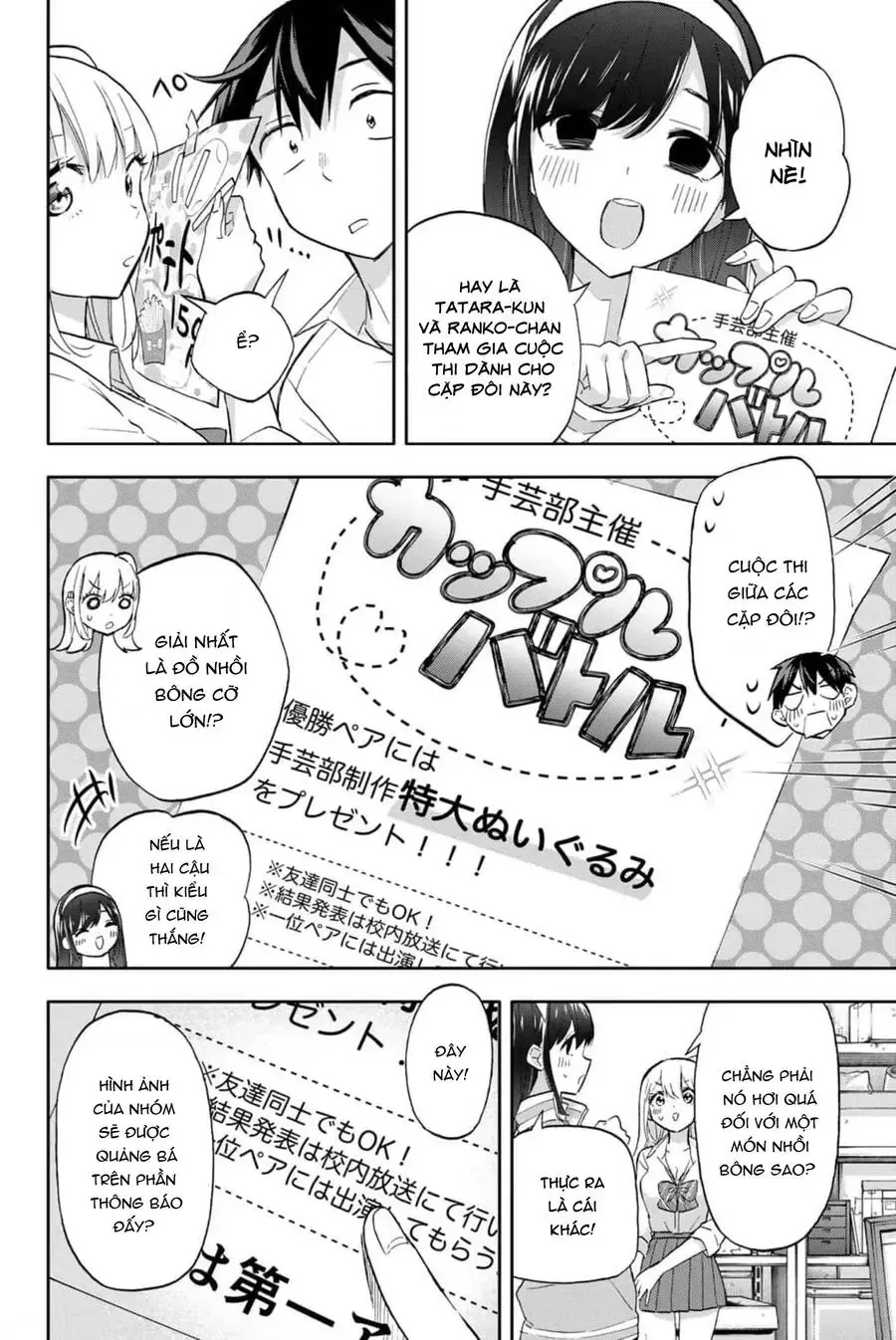 Oh, Those Hanazono Twins Chap 41 - Next Chap 42