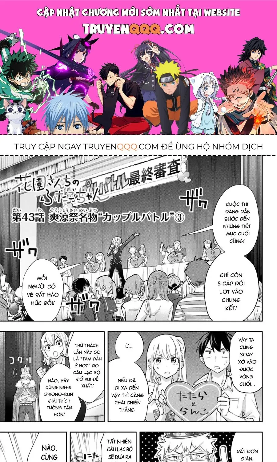 Oh, Those Hanazono Twins Chap 43 - Next Chap 44