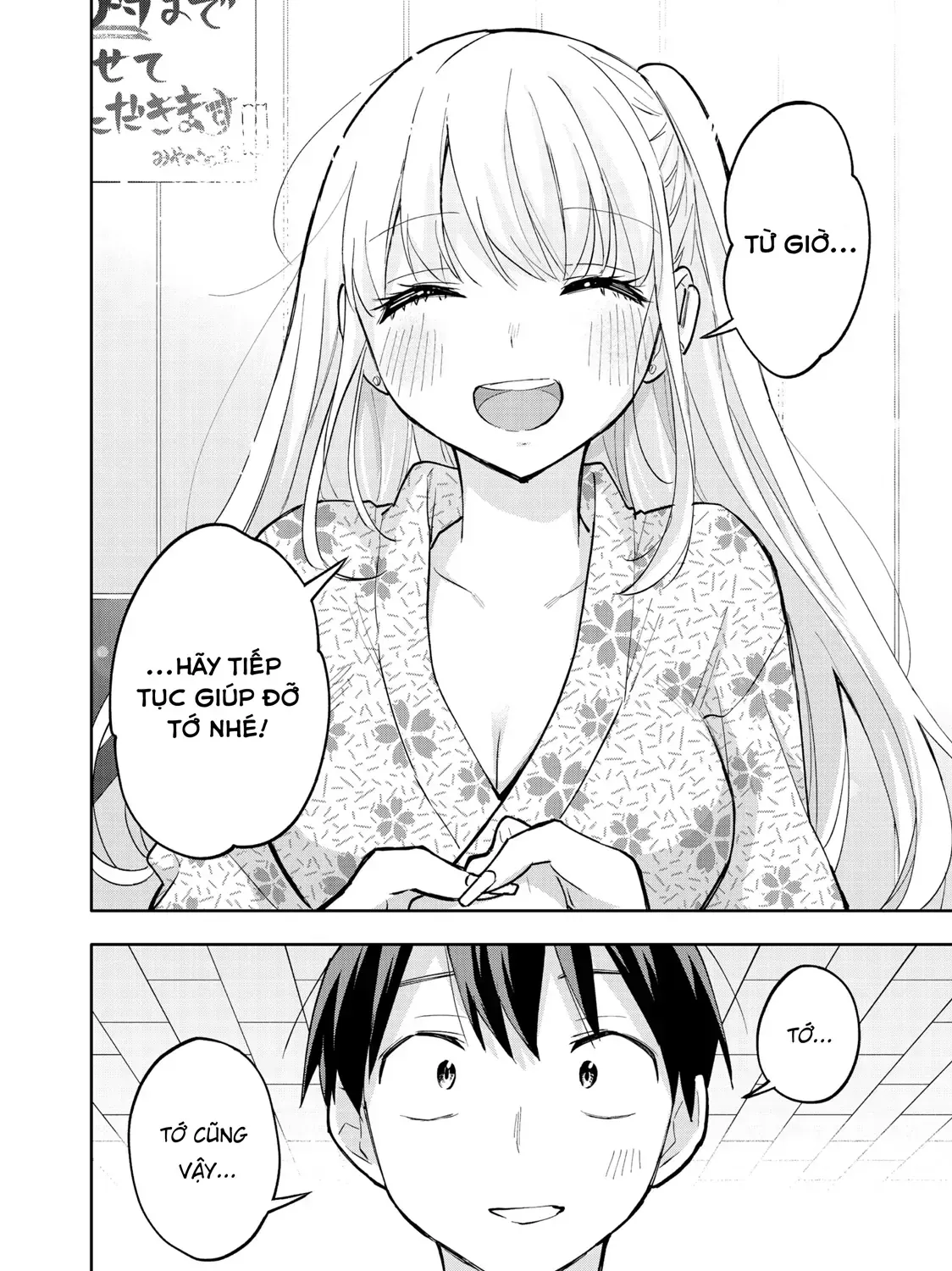 Oh, Those Hanazono Twins Chap 54 - Next Chap 55