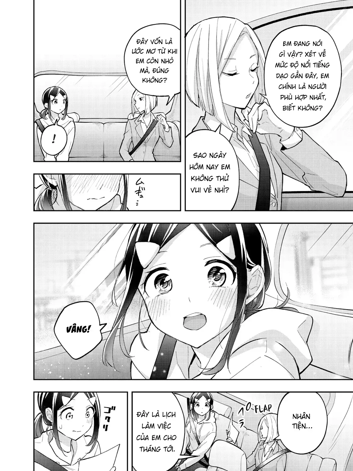 Oh, Those Hanazono Twins Chap 57 - Next Chap 58