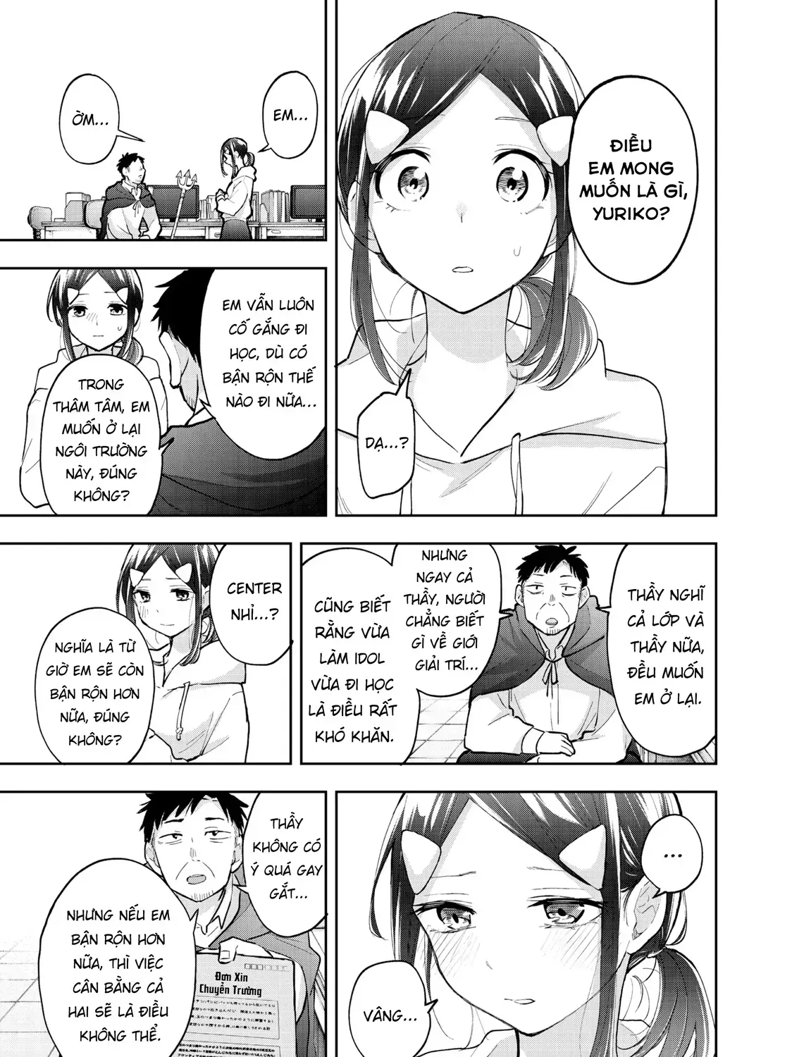 Oh, Those Hanazono Twins Chap 57 - Next Chap 58