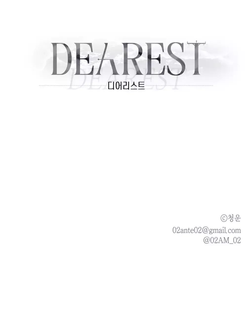 Ôi Kẻ Thù Thân Yêu! Chap 51 - Next Chap 52