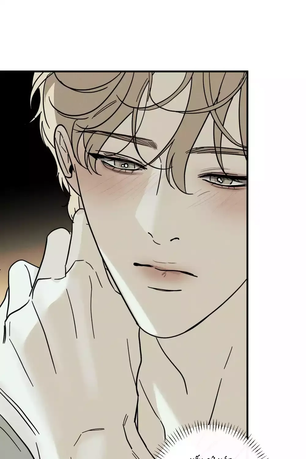 Ôi Kẻ Thù Thân Yêu! Chap 51 - Next Chap 52