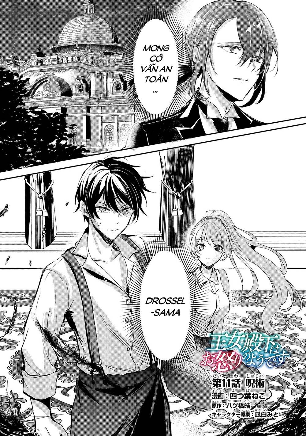 Ojou Denka Wa Oikari No You Desu Chap 11 - Next Chap 12