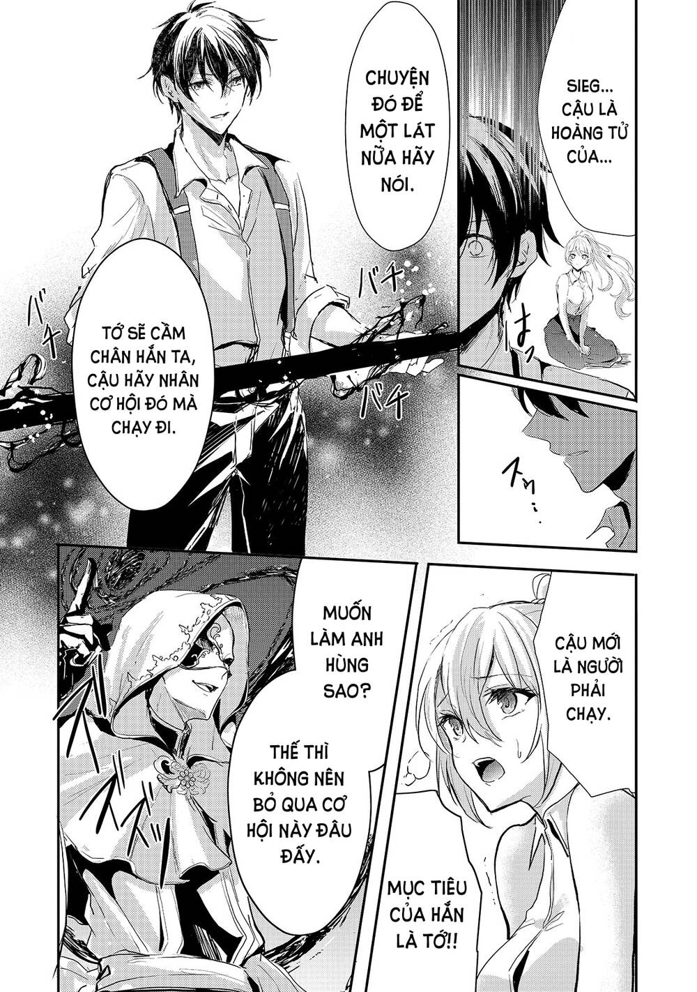 Ojou Denka Wa Oikari No You Desu Chap 11 - Next Chap 12