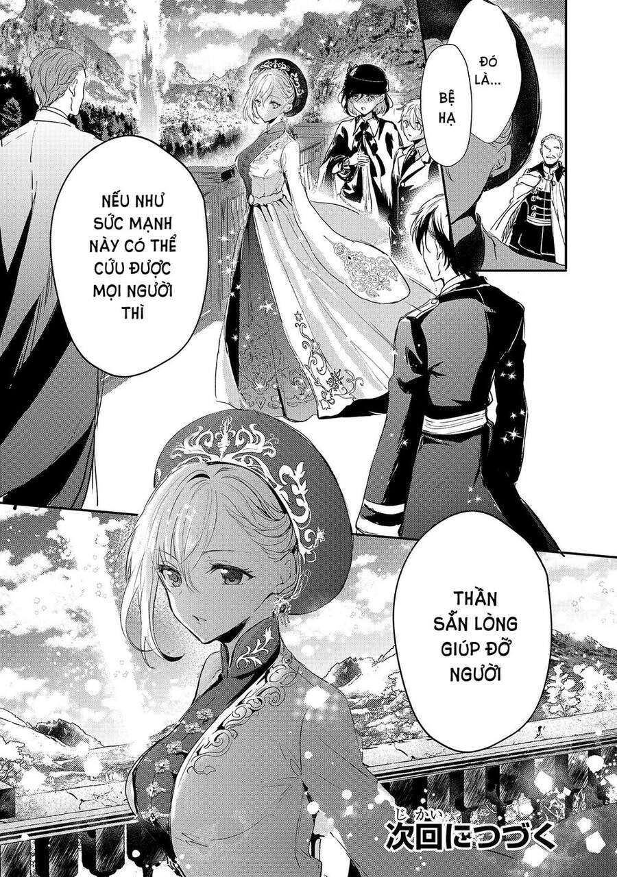 Ojou Denka Wa Oikari No You Desu Chap 14 - Next Chap 15