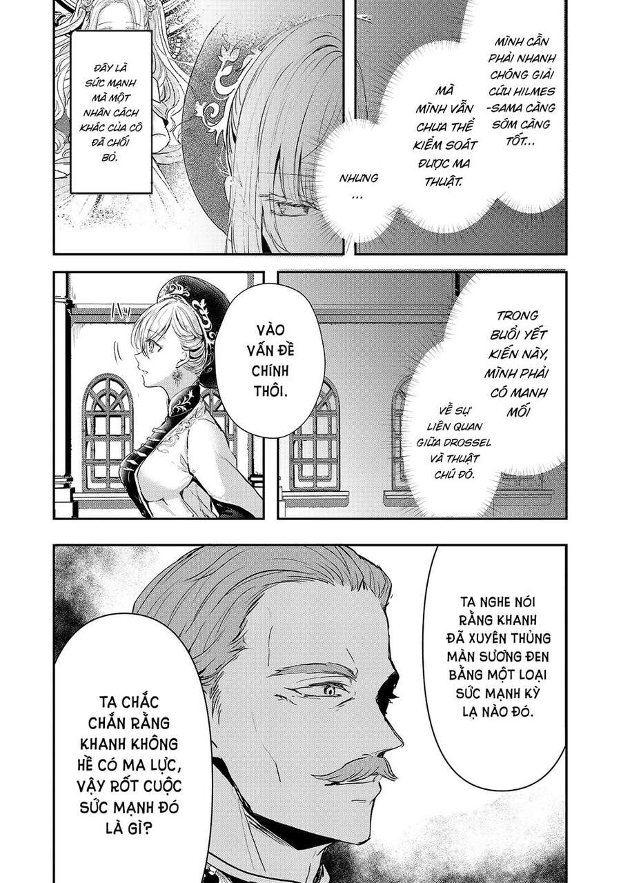 Ojou Denka Wa Oikari No You Desu Chap 14 - Next Chap 15