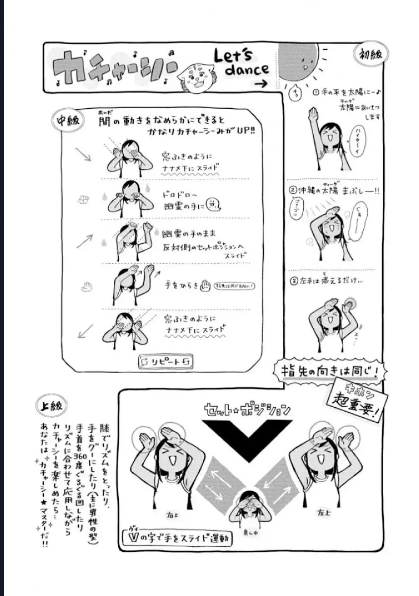 Okinawa De Suki Ni Natta Ko Ga Hougen Sugite Tsura Sugiru Chap 12 - Next Chap 13